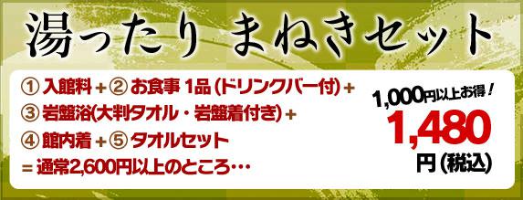 banner manekiset
