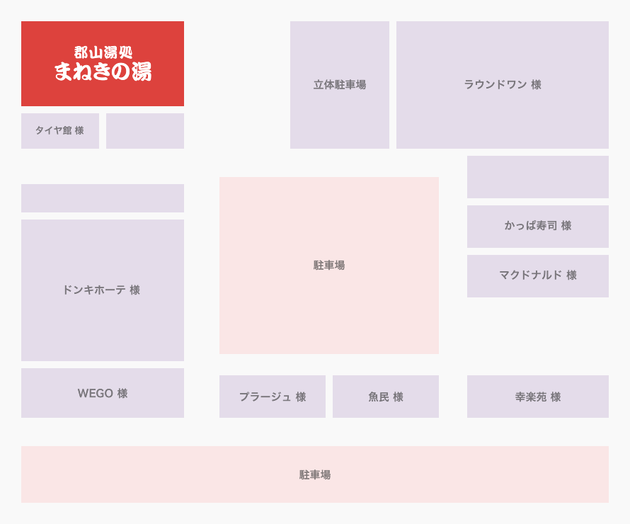 施設内MAP