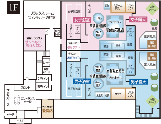 館内地図 郡山湯処 まねきの湯 館内地図 郡山湯処 まねきの湯