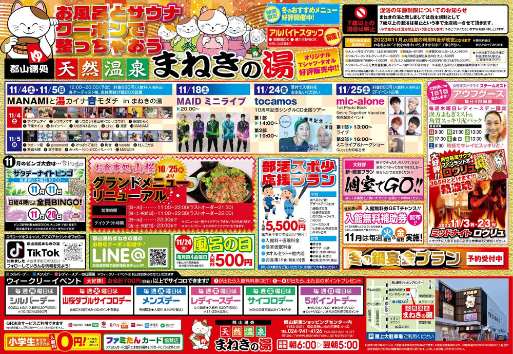 calendar 11