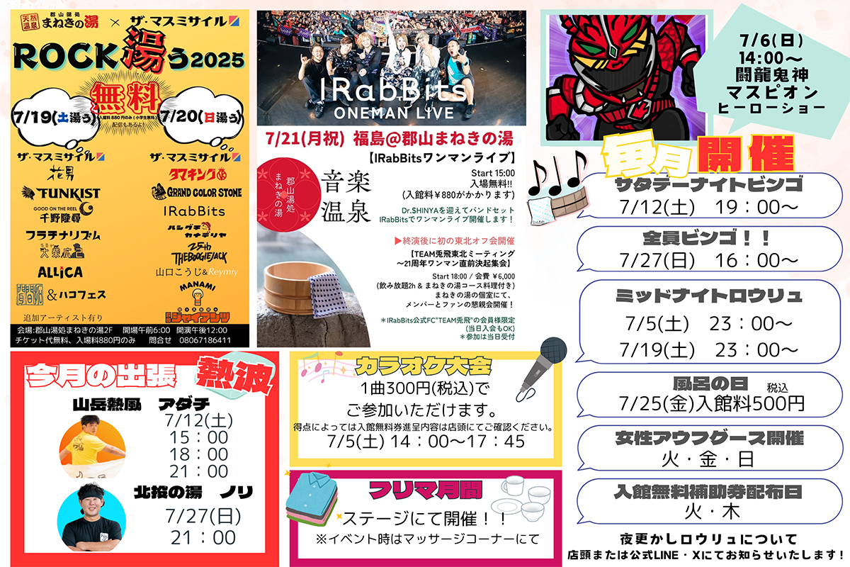 event07