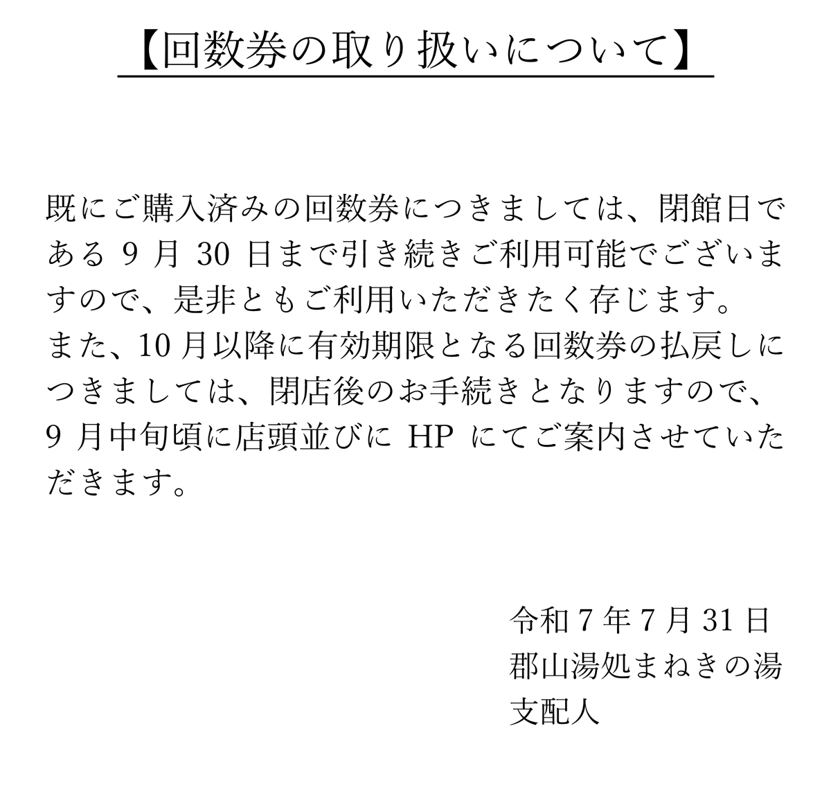 kaisuu