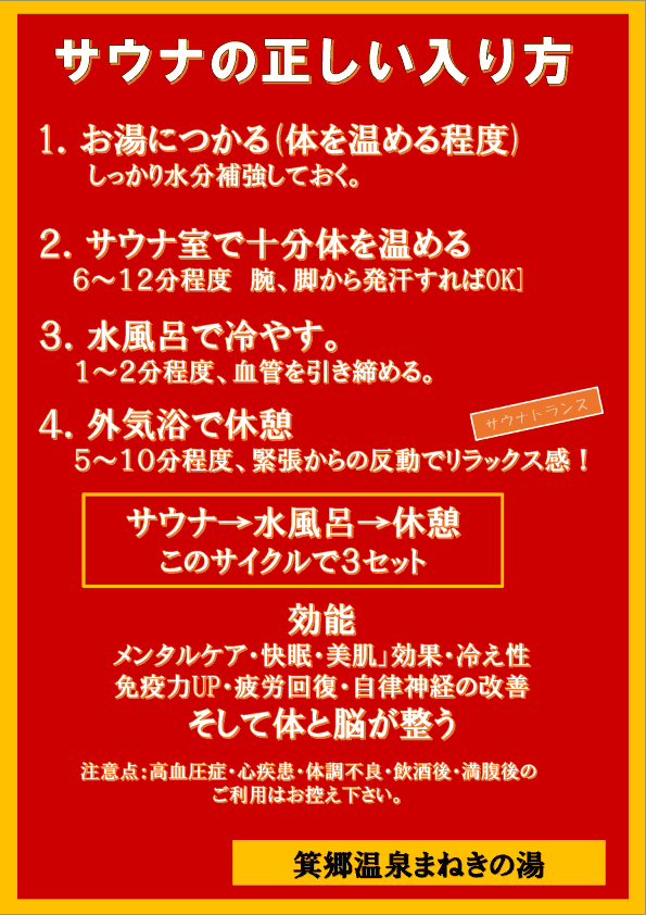 整う