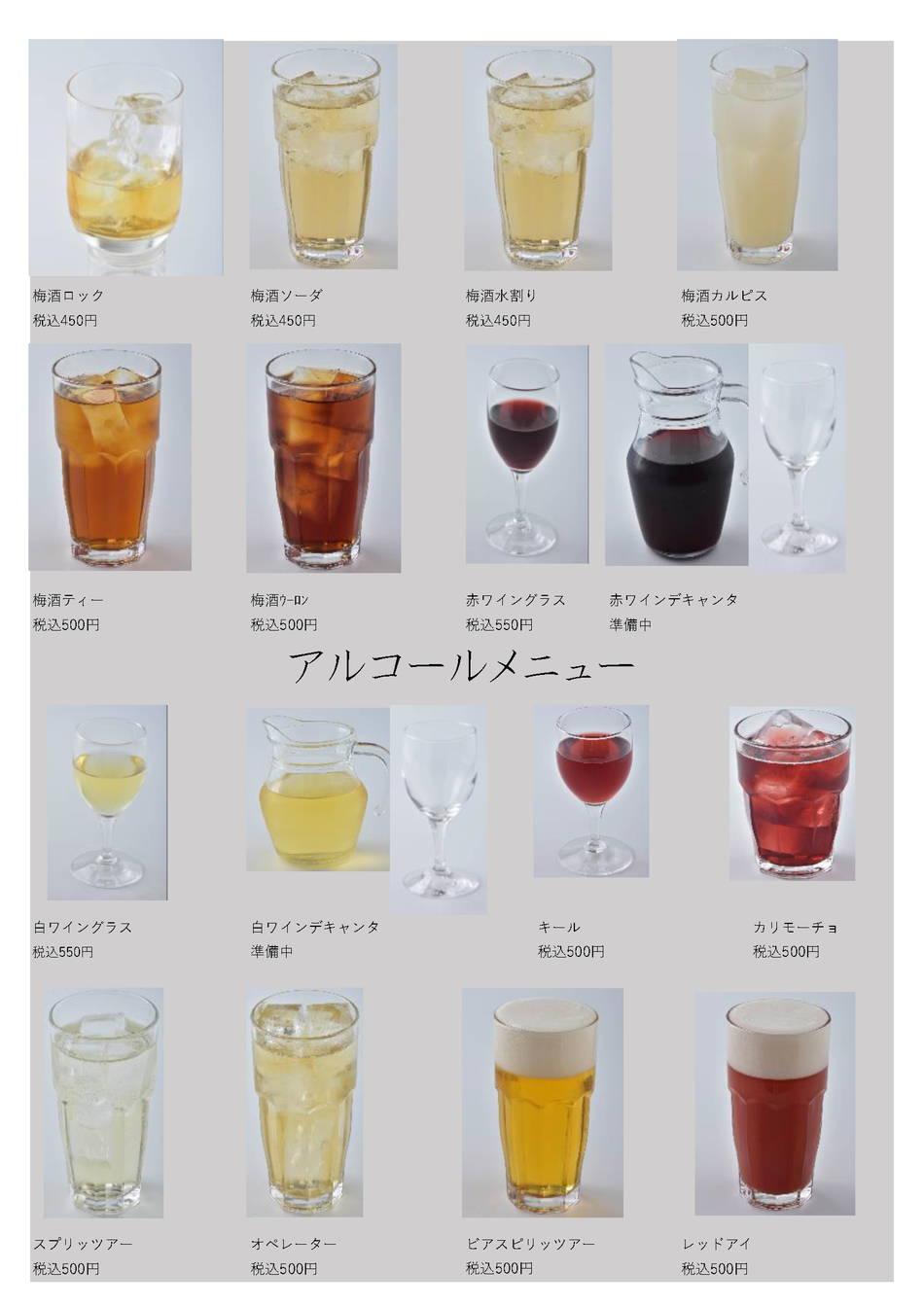 drink04.jpg