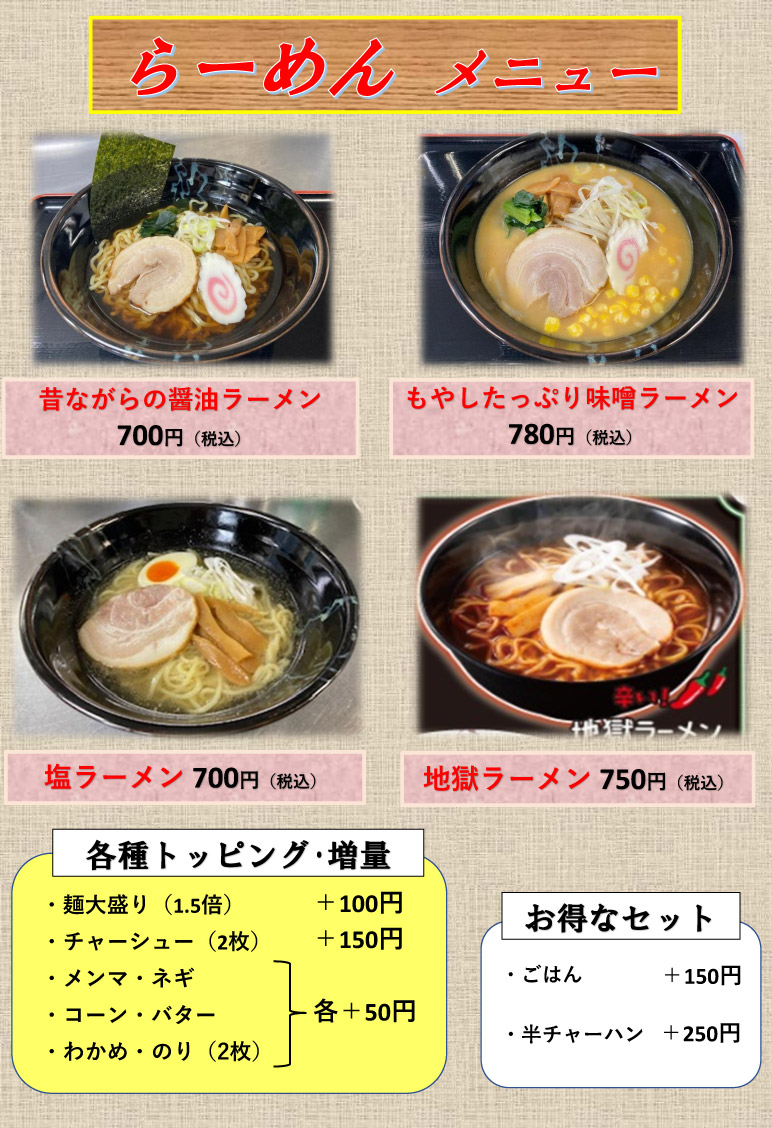 menu 07