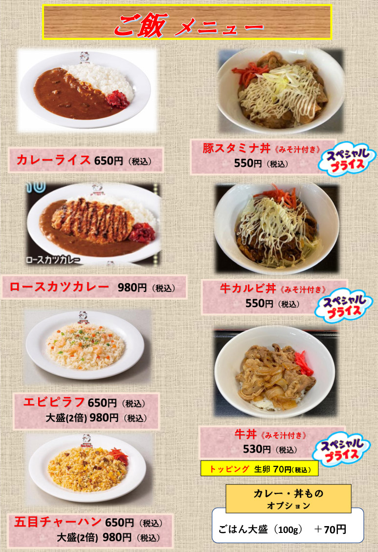 menu 09