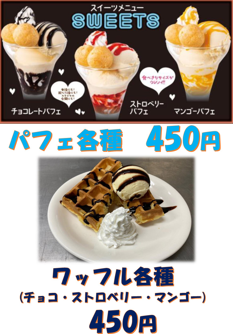 menu 14