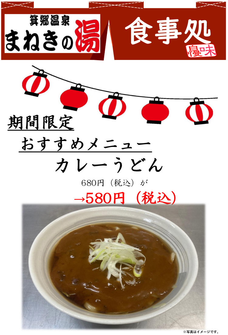menu 15