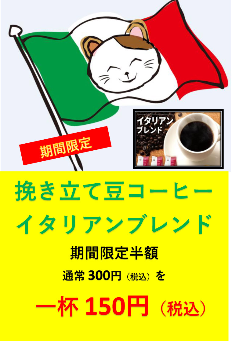 menu 16