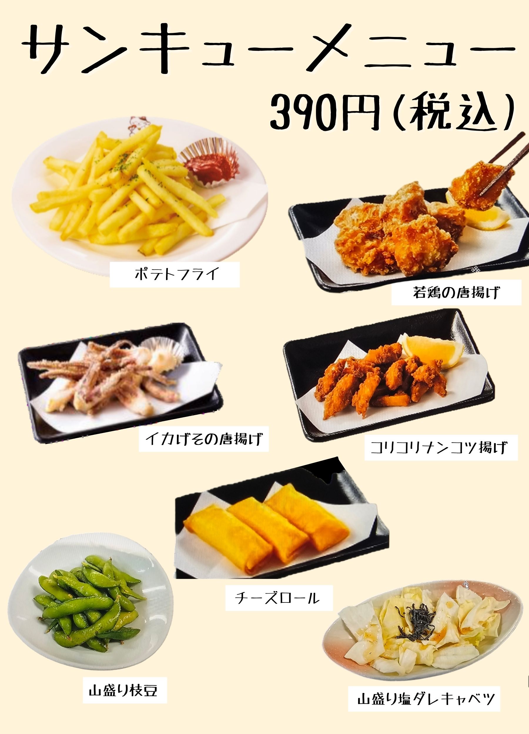 menu 02