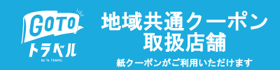 大分市の日帰り温泉 大分森温泉 まねきの湯 のホームページです 大分市の日帰り温泉 大分森温泉 まねきの湯 のホームページです
