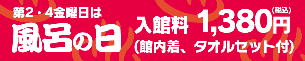 banner furonohi