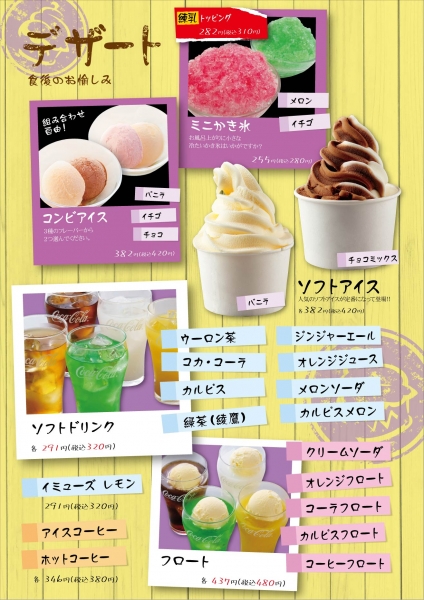 202210drink