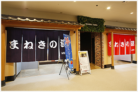 無料で使える豊富なアメニティ